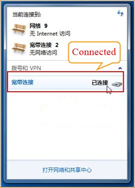 说明: C:UsersEllenXuAppDataLocalMicrosoftWindowsINetCacheContent.Word222.jpg